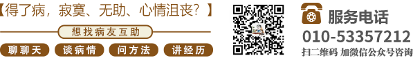 操屄F片北京中医肿瘤专家李忠教授预约挂号